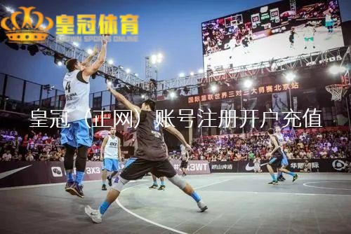 在线博彩平台排行 | 法甲详细：“大巴黎”主场溃逃 马赛逆转见效